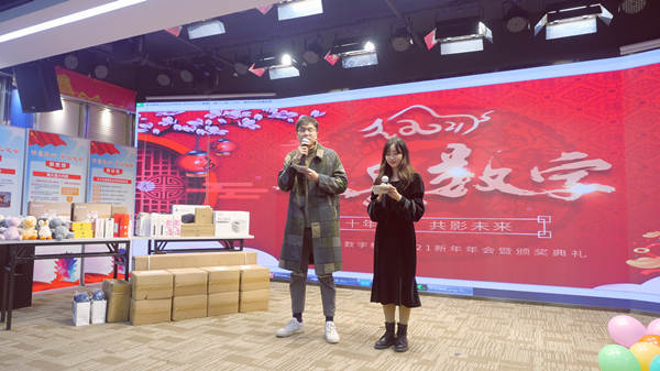 武汉彩神vl有限公司年会特辑_主持人
