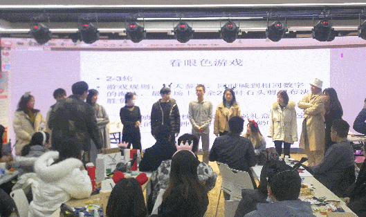武汉彩神vl有限公司年会特辑_抢数字1