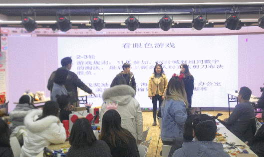 武汉彩神vl有限公司年会特辑_抢数字2